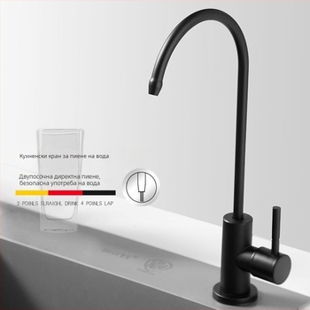 Електрически кран за пречистена вода, корпус от неръждаема стомана, керамичен диск на клапана, спирално отваряне, моноблок дизайн