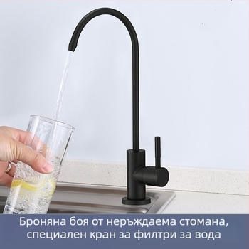 Електрически кран за пречистена вода, корпус от неръждаема стомана, керамичен диск на клапана, спирално отваряне, моноблок дизайн