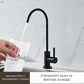 Електрически кран за пречистена вода, корпус от неръждаема стомана, керамичен диск на клапана, спирално отваряне, моноблок дизайн