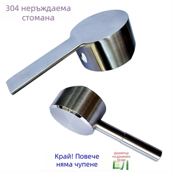 Дръжка за смесител за гореща и студена вода от 304 неръждаема стомана, повърхност: четка, керамичен диск клапан, единична конструкция, спирално отваряне