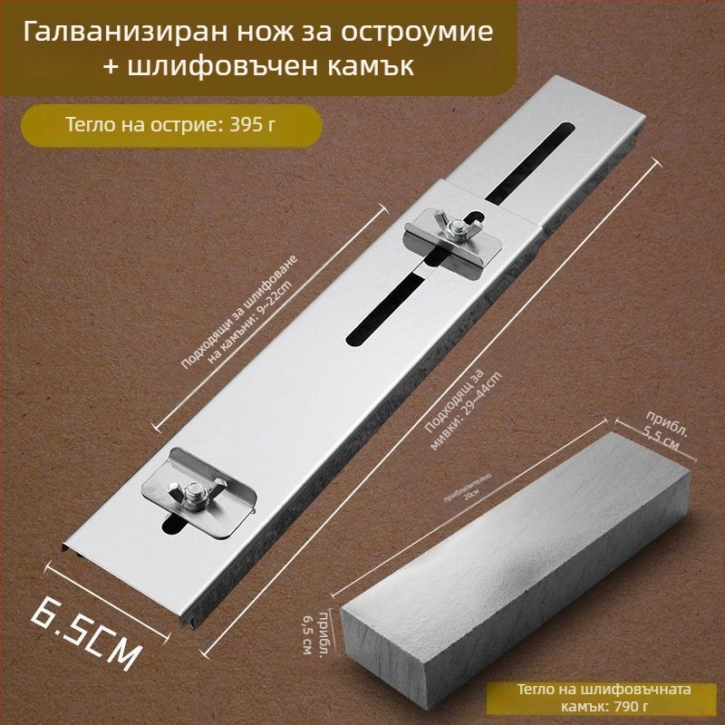 Държач за диамантен камък за заточване, телескопичен, удебелен, фиксирана рамка, фиксиран ъгъл