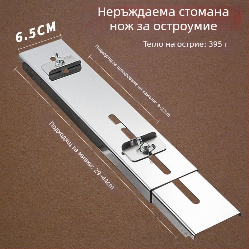 Държач за диамантен камък за заточване, телескопичен, удебелен, фиксирана рамка, фиксиран ъгъл