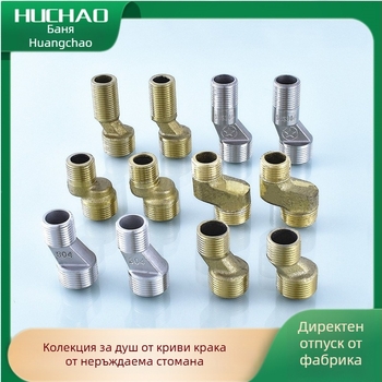 Душов ъглов фитинг – редуктор, ексцентричен конектор, единичен съединител, 304 неръждаема стомана