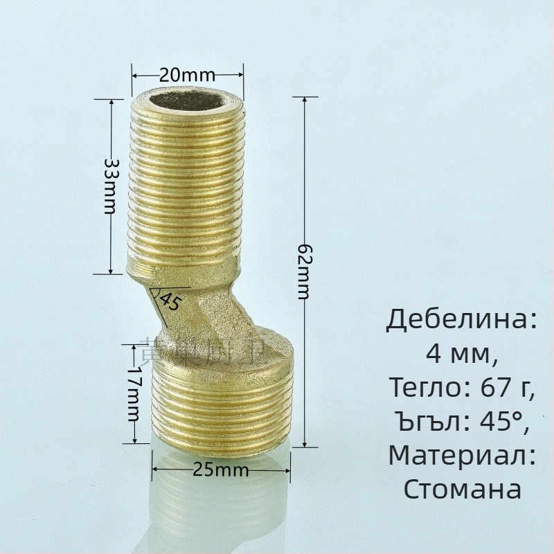Душов ъглов фитинг – редуктор, ексцентричен конектор, единичен съединител, 304 неръждаема стомана