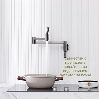 Goldsmith Кухненски смесител, меден корпус, стенен монтаж, отваряне с гаечен ключ, еднокамерна конструкция