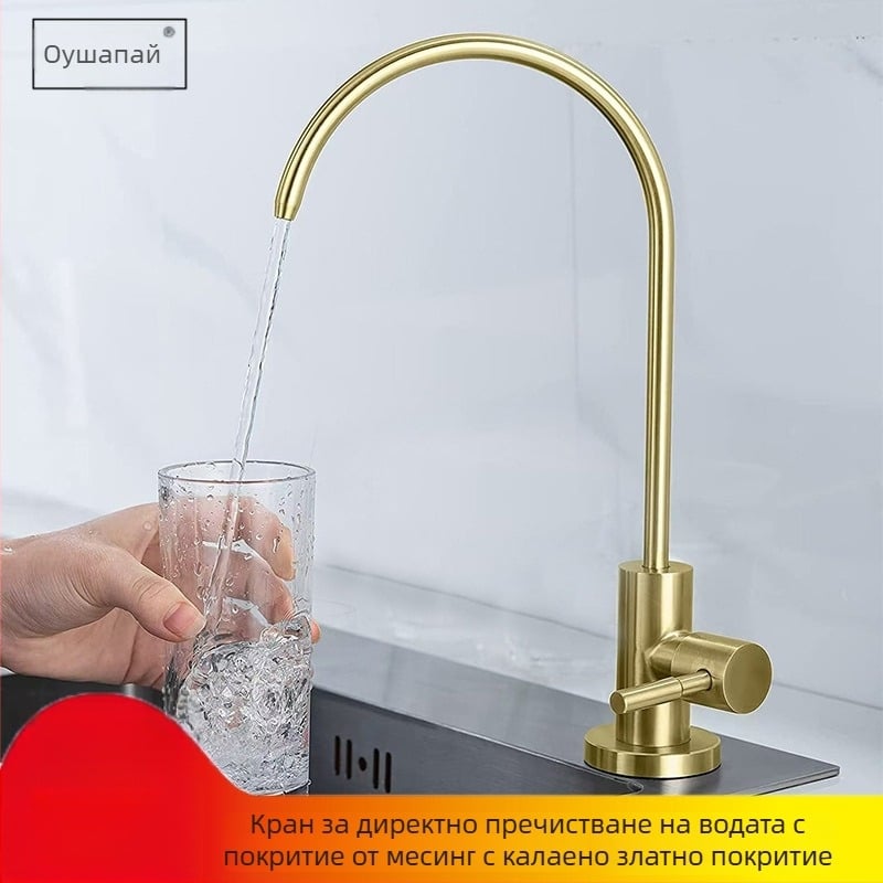 Кухненски кран за директно пиене на пречистена вода — неръждаема стомана, модел DBN-1255, само студена вода, 0–90°C, 0.5 Pa