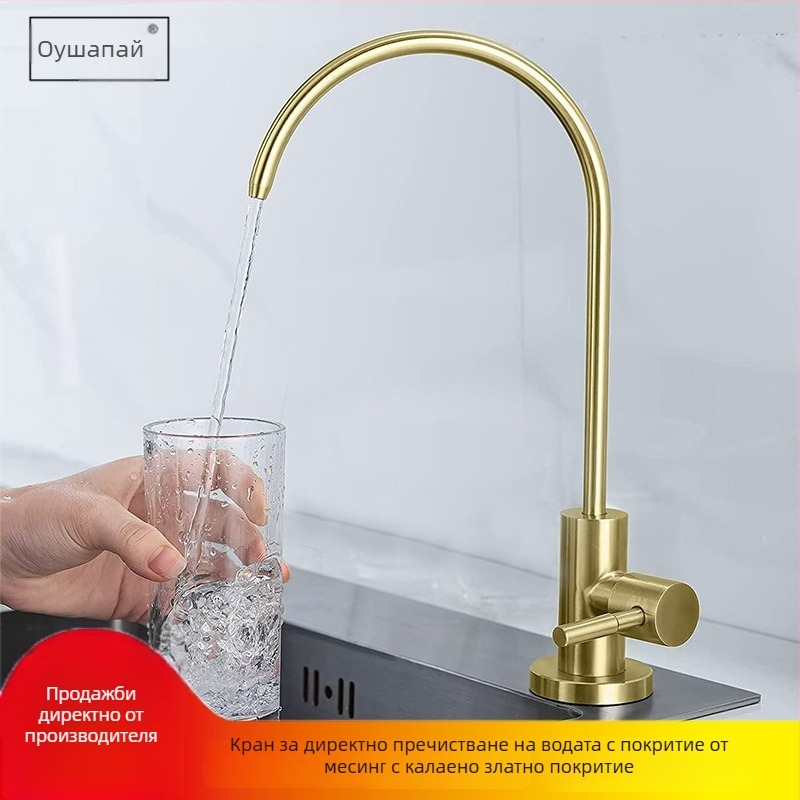 Кухненски кран за директно пиене на пречистена вода — неръждаема стомана, модел DBN-1255, само студена вода, 0–90°C, 0.5 Pa