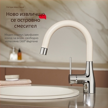 Издърпващ се кухненски смесител за остров с противпръскващ дизайн, корпус от цинкова сплав, керамичен дисков вентил, вход/изход 1/2G, монтаж върху плот