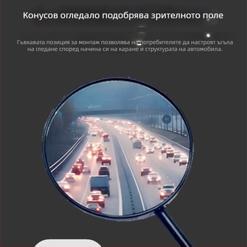 Задно огледало за електрически велосипед, Национален стандарт, отражателно огледало за обратно виждане, 8 мм дясна резба, универсален аксесоар