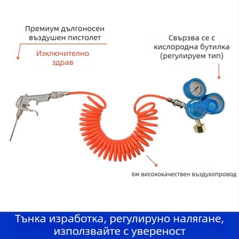 Пистолет за надуване с дълга уста за торби за риби, кислороден инструмент с кислородна тръба, манометър, комплект за кислородиране с едно- и двупозиционен режим за логистично опаковане