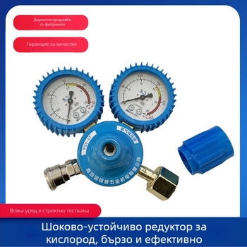 Пистолет за надуване с дълга уста за торби за риби, кислороден инструмент с кислородна тръба, манометър, комплект за кислородиране с едно- и двупозиционен режим за логистично опаковане