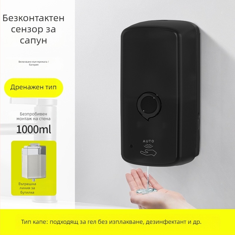 Стенно автоматично дозатор за сапун в баня с индукционен сензор – ABS, CE сертифициран, Andus