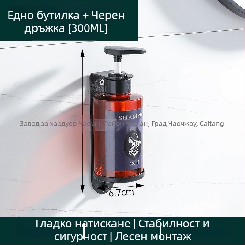 Стенен държач за душ с дозатор за течен сапун и държач за дезинфектант, изработен от 304 неръждаема стомана, огледално полиране, за хотелски апартаменти