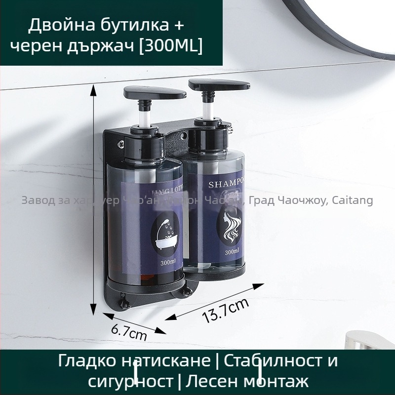 Стенен държач за душ с дозатор за течен сапун и държач за дезинфектант, изработен от 304 неръждаема стомана, огледално полиране, за хотелски апартаменти