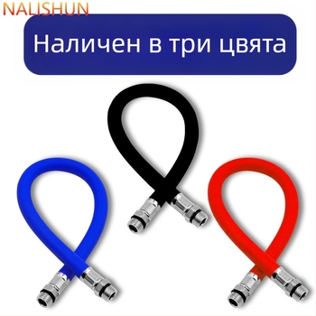 Удълнител за шланг за помпане на гуми със самозаключващ се накрайник — гумен материал