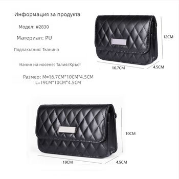 DWQID 2830 Поясна чанта за бижута – PU, магнитно закопчаване, вътрешно отделение за мобилен телефон