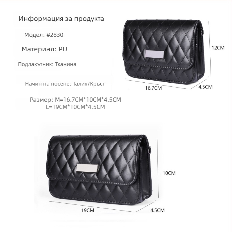 DWQID 2830 Поясна чанта за бижута – PU, магнитно закопчаване, вътрешно отделение за мобилен телефон
