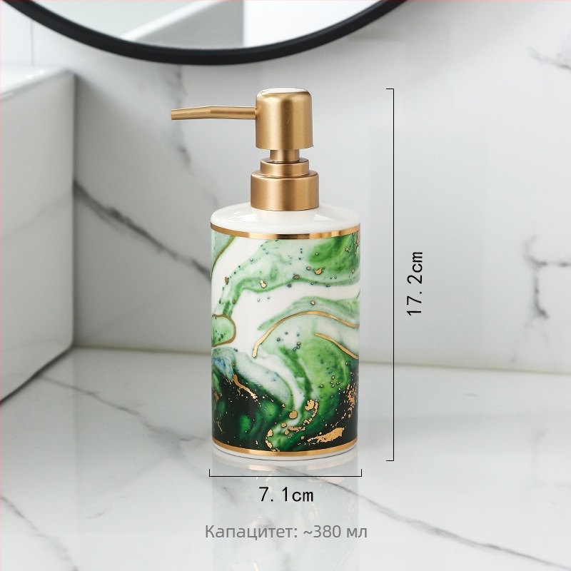 Керамична помпена бутилка за лосион, марка Set map, стил светъл лукс, функция: помпа, тегло 280 г