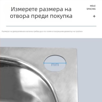 Капак за отвор на мивката – цинкова сплав, модерен минималистичен стил, марка All things red, модел Other