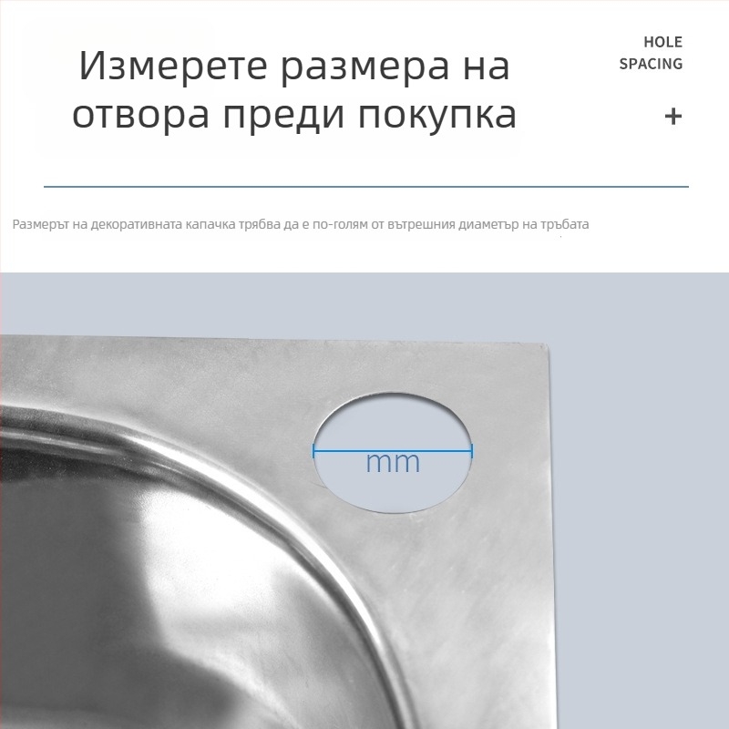 Капак за отвор на мивката – цинкова сплав, модерен минималистичен стил, марка All things red, модел Other