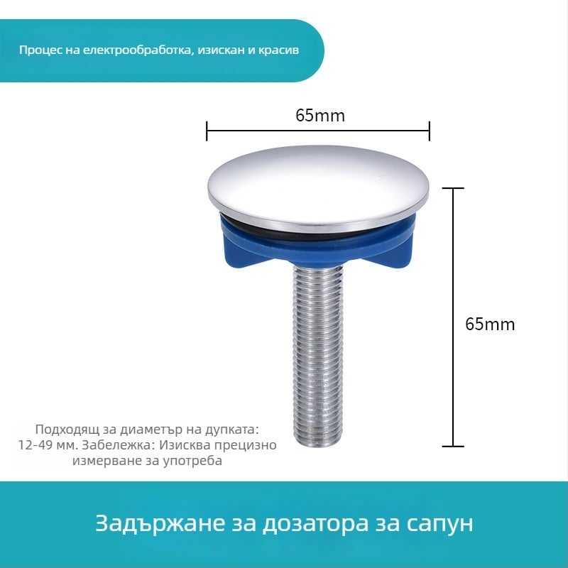 Капак за отвор на мивката – цинкова сплав, модерен минималистичен стил, марка All things red, модел Other