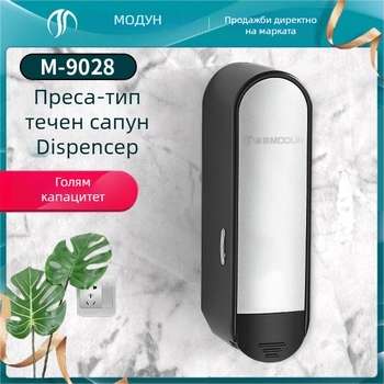 Morton безпробивен диспенсър за сапун за баня, ръчно натискане, ABS, 2 кг, инжекционно формован