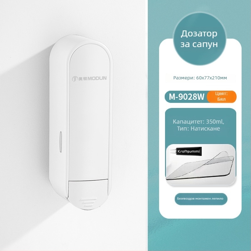 Morton безпробивен диспенсър за сапун за баня, ръчно натискане, ABS, 2 кг, инжекционно формован