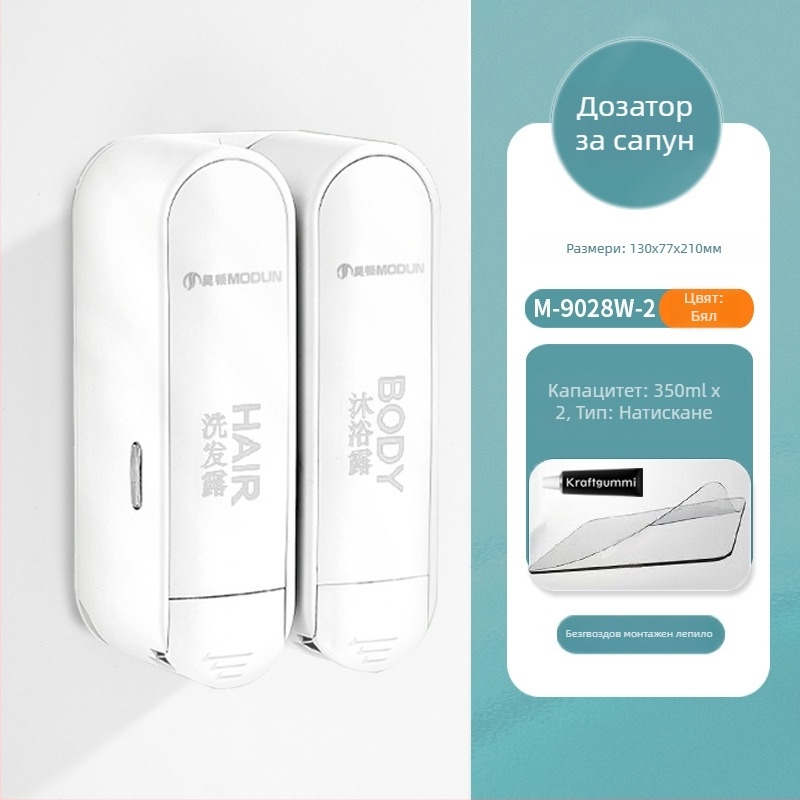 Morton безпробивен диспенсър за сапун за баня, ръчно натискане, ABS, 2 кг, инжекционно формован