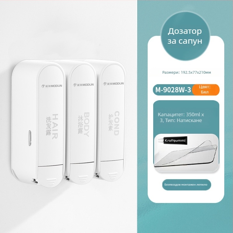 Morton безпробивен диспенсър за сапун за баня, ръчно натискане, ABS, 2 кг, инжекционно формован