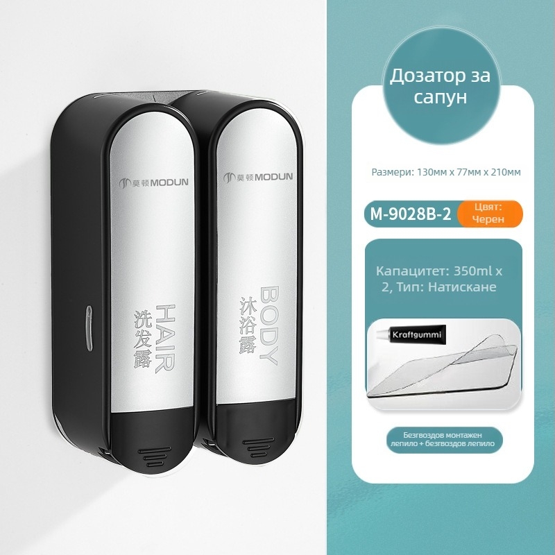 Morton безпробивен диспенсър за сапун за баня, ръчно натискане, ABS, 2 кг, инжекционно формован