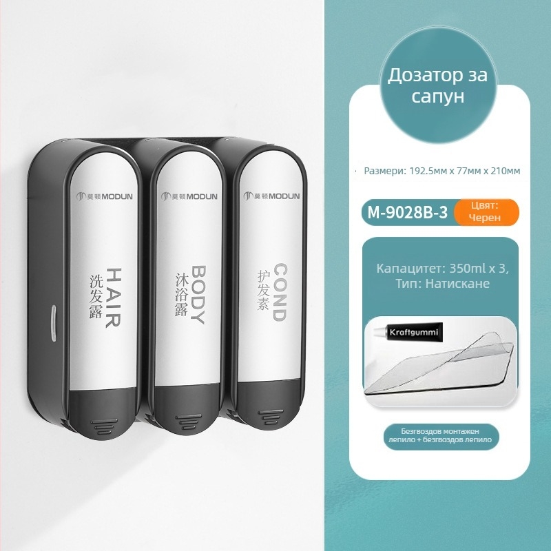 Morton безпробивен диспенсър за сапун за баня, ръчно натискане, ABS, 2 кг, инжекционно формован