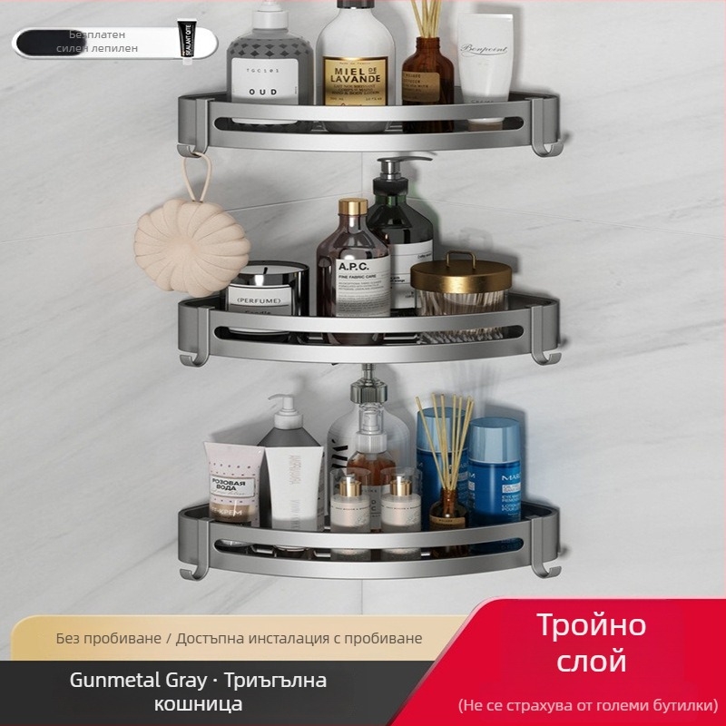 Алуминиев триъгълен стенен рафт за баня, полирана повърхност, монтаж без пробиване, товароподемност 5 кг, 1 ниво