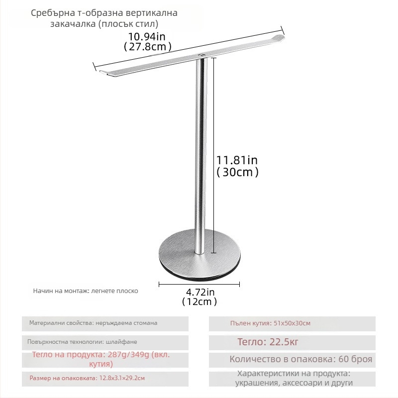 Настолен държач за кърпи от неръждаема стомана – вертикален бар, без пробиване, товароподемност 5 кг, модерен стил