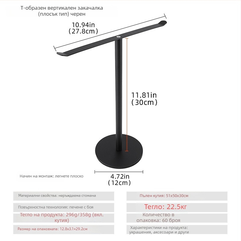 Настолен държач за кърпи от неръждаема стомана – вертикален бар, без пробиване, товароподемност 5 кг, модерен стил