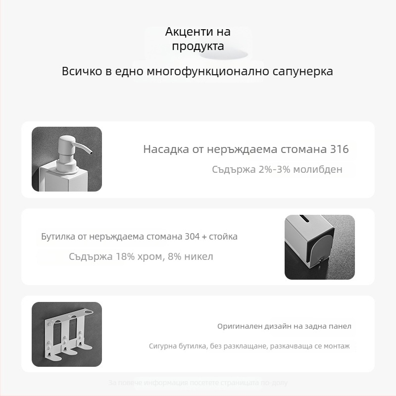 Caprena 304 неръждаема стомана стенен дозатор за сапун – комплект от 3 броя, ръчно натискане, за хотели