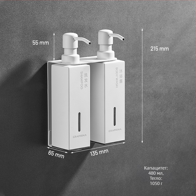 Caprena 304 неръждаема стомана стенен дозатор за сапун – комплект от 3 броя, ръчно натискане, за хотели