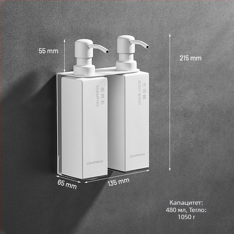 Caprena 304 неръждаема стомана стенен дозатор за сапун – комплект от 3 броя, ръчно натискане, за хотели