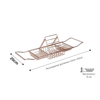 Поставка за вана с телескопична конструкция, неръждаема стомана, електроплавено покритие, еднослойна