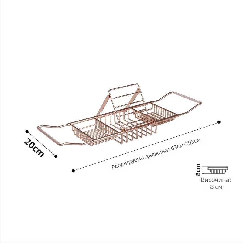 Поставка за вана с телескопична конструкция, неръждаема стомана, електроплавено покритие, еднослойна