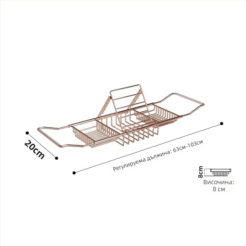 Поставка за вана с телескопична конструкция, неръждаема стомана, електроплавено покритие, еднослойна