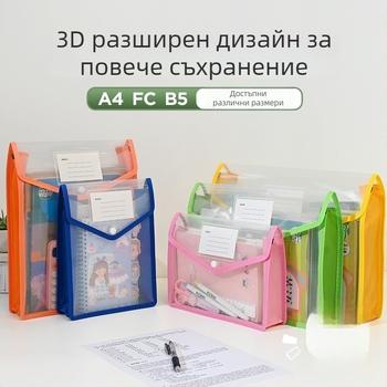 Прозрачен калъф за документи за бизнес лицензи и сертификати, Yifa, PP материал, хоризонтално/вертикално оформление, карикатурна форма