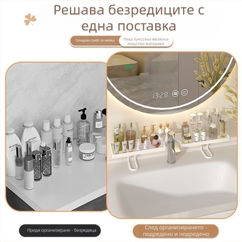Рафт за баня за мивка с вакуумна поставка, кръгъл железен рафт, 1 ниво, прост и модерен стил, CE сертифициран