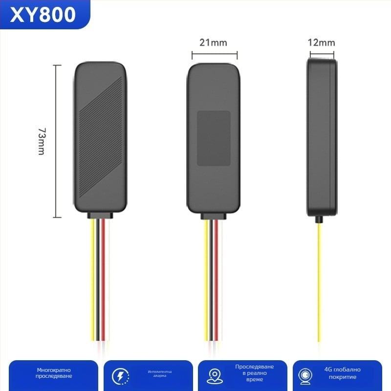 Интелигентен тракер за автомобили с вградена GPS антена, точност до 5 м, водоустойчив, аларми: вибрация, прекъсване на захранването, движение, геозона и превишена скорост (GPS антена: вградена; точност ≤5 м; водоустойчив; аларми: вибрация, прекъсване на за