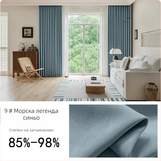 Флорална жакардова двойна завеса със прозрачен тюл за ъглов прозорец – пълно blackout, полиестерна тъкан, стил лек лукс