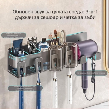 Стелаж за електрическа четка за зъби, стенен монтаж без пробиване, интегриран държач за сешоар и чаши за устата | алуминиева сплав, 15 кг носимост, 1 рафт, модерен минималистичен стил