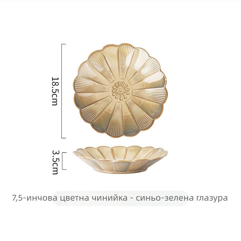 Порцеланова чиния с флорална шарка, неправилна форма, ретро стил, диаметър 10–18 см