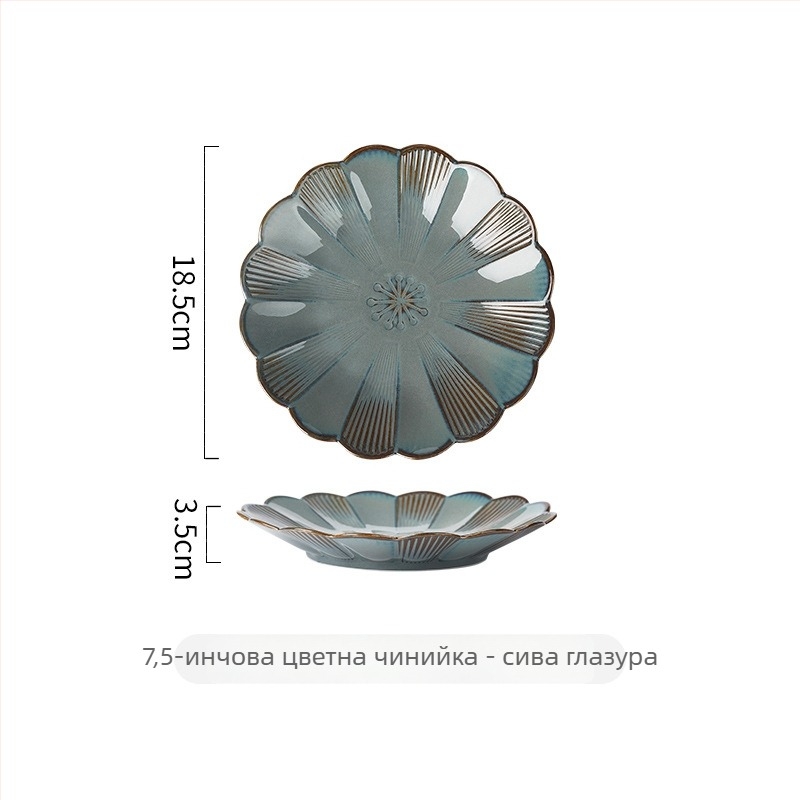 Порцеланова чиния с флорална шарка, неправилна форма, ретро стил, диаметър 10–18 см