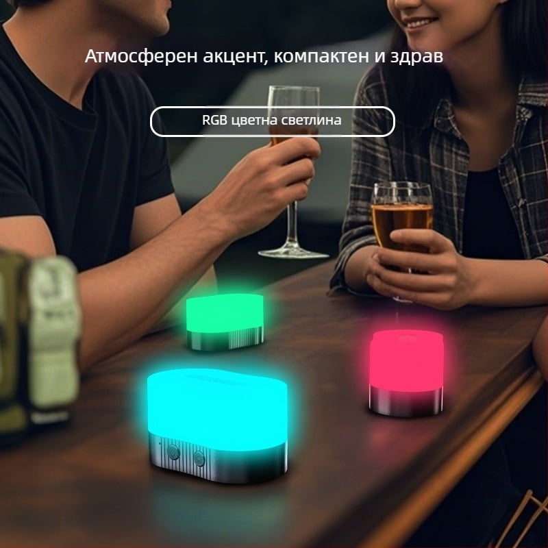 RGB магнитна настолна лампа с USB презареждане и плавно димиране за атмосферично осветление