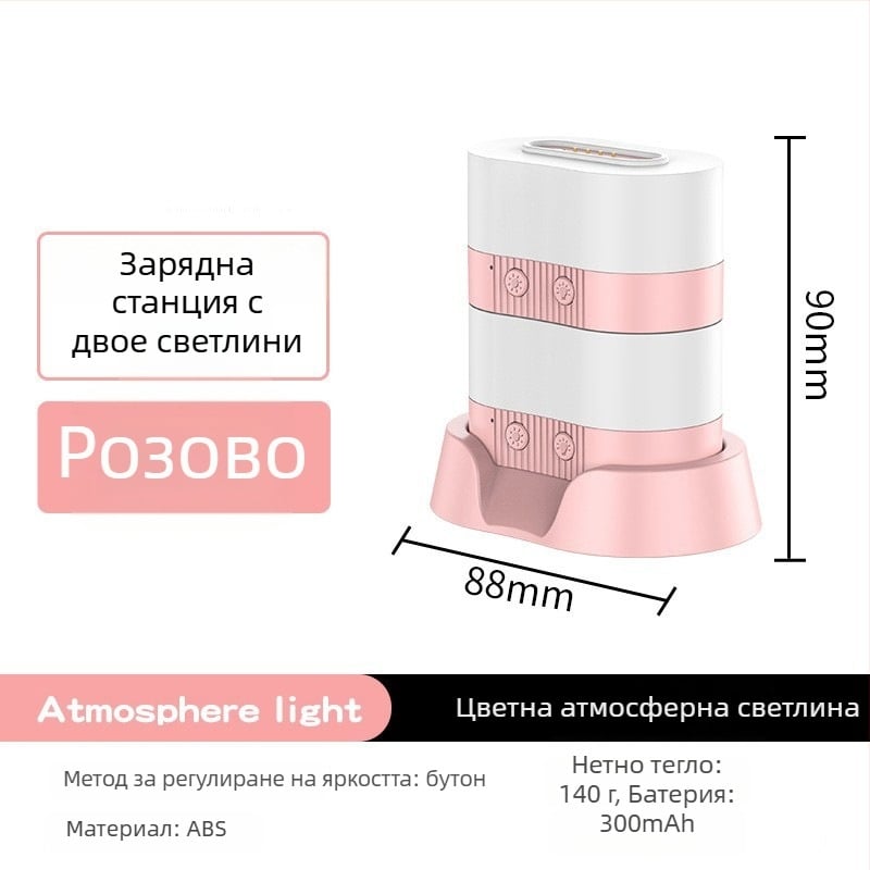 RGB магнитна настолна лампа с USB презареждане и плавно димиране за атмосферично осветление