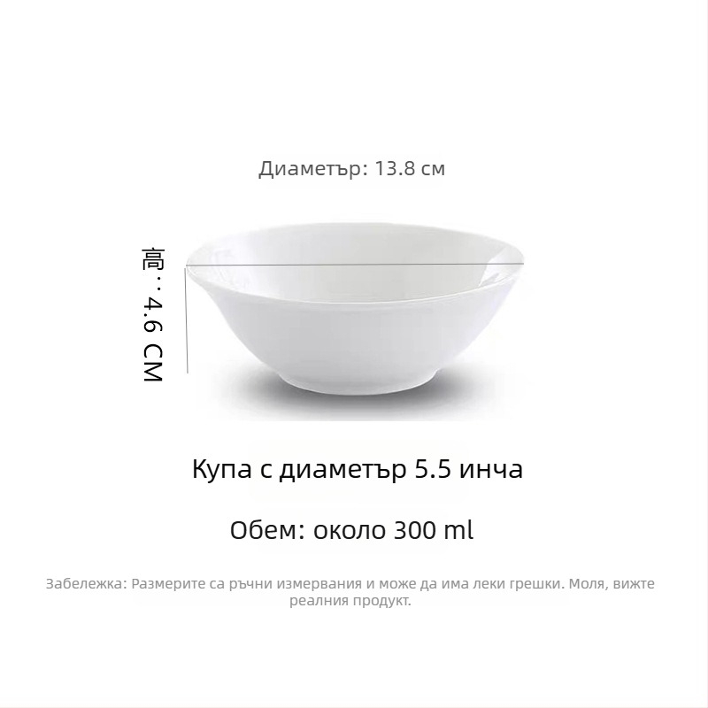 Порцеланова купа, модерен минималистичен стил, кръгла форма, подходяща за микровълнова, под глазур